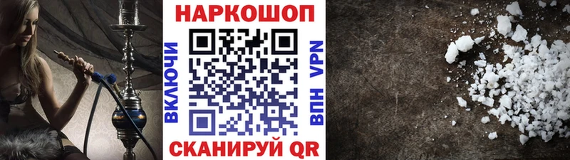 Наркошоп Задонск Марихуана  Мефедрон 