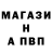 Альфа ПВП крисы CK Yjv Bb
