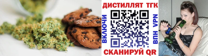 Еда ТГК конопля  дарнет шоп  Задонск 