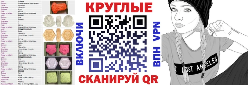 ОМГ ОМГ как зайти  Задонск  Экстази Punisher 