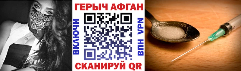 гидра ONION  Задонск  ГЕРОИН герыч 