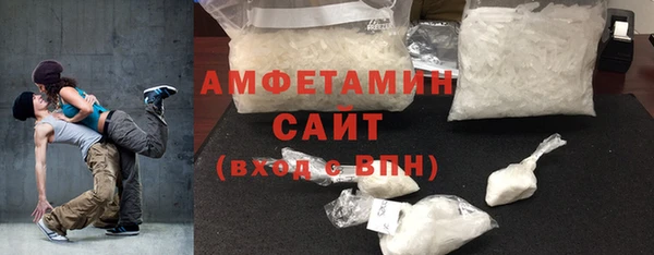 мефедрон мука Янаул
