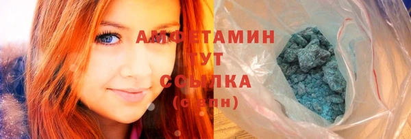 скорость mdpv Балахна