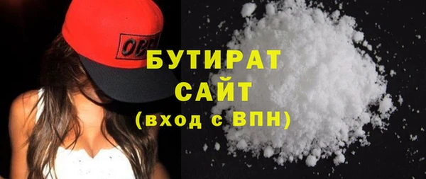 мефедрон мука Янаул
