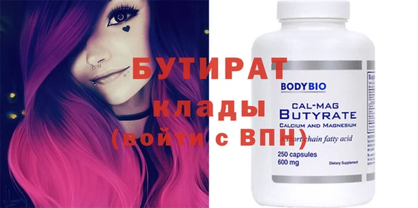 скорость mdpv Балахна