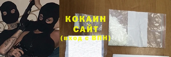 кокаин колумбия Балабаново