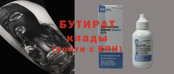 наркотики Баксан