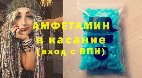 скорость mdpv Балахна
