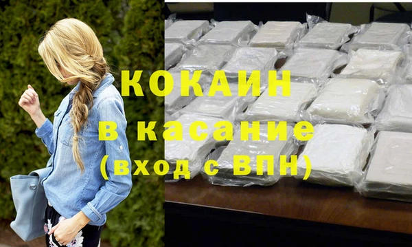 скорость mdpv Балахна