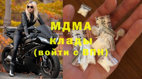 кокаин колумбия Балабаново