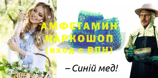скорость mdpv Балахна