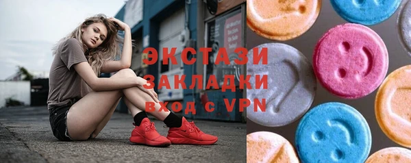 наркотики Баксан