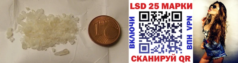 LSD-25 экстази кислота  Задонск 
