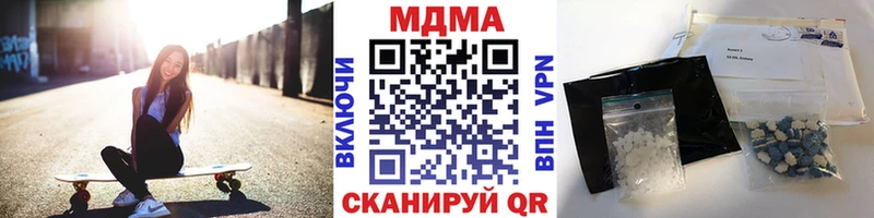 MDMA кристаллы  где купить наркотик  мориарти какой сайт  Задонск 