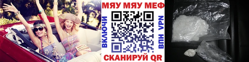 Меф VHQ  где купить наркоту  kraken tor  Задонск 