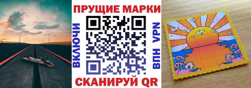 hydra ссылки  цены наркотик  Задонск  Марки NBOMe 1,5мг 