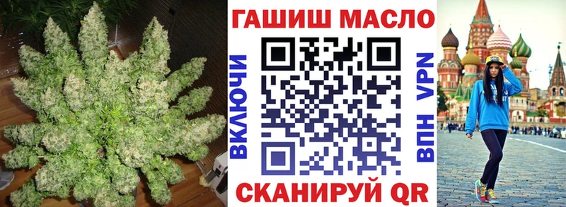 ТГК THC oil  hydra   Задонск 